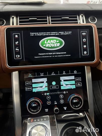 Монитор андроид Range rover 2012-2017