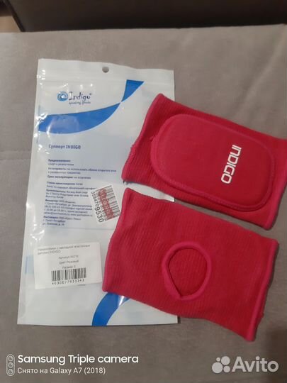 Наколенники эластичные детские для занятий спортом