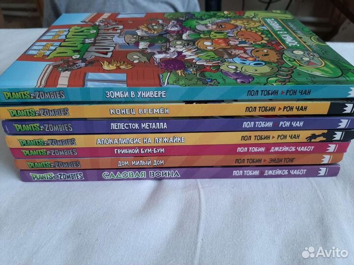 Растения против зомби,комиксы