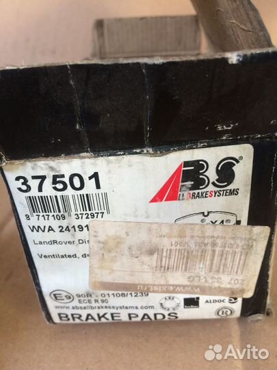 Колодки тормозные дисковые, комплект