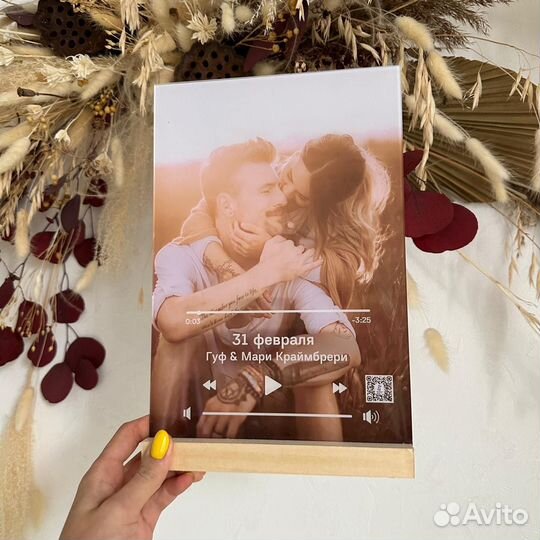 Фоторамка с музыкой/Подарок