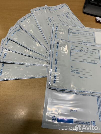 Почтовые пакеты