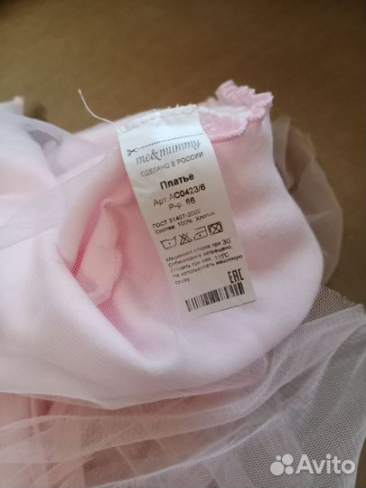 4 Платья для девочки