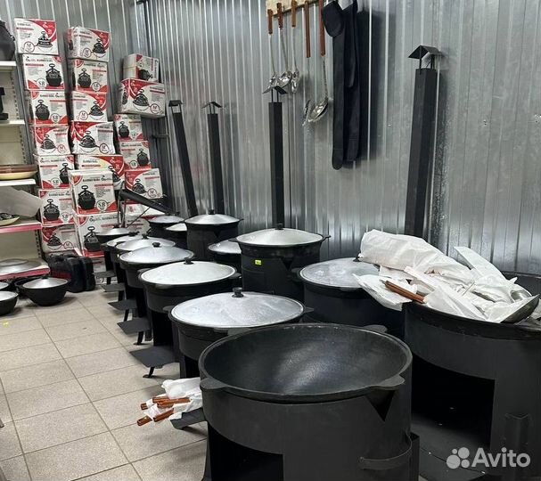 Афганский казан