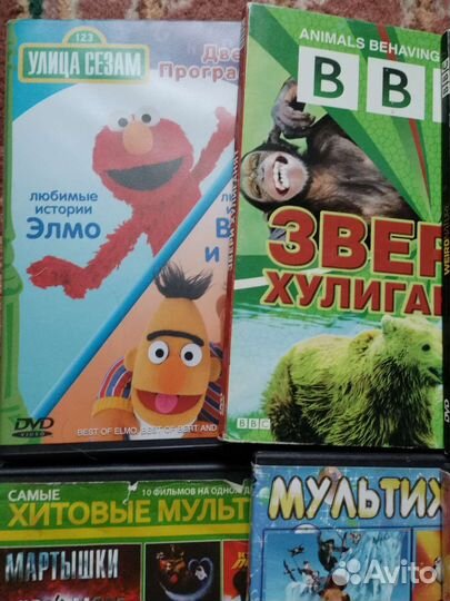 Диски с фильмами