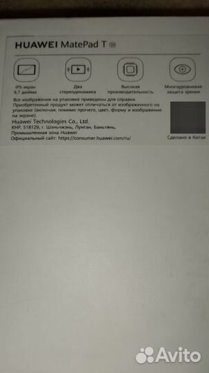 Планшет Huawei MatePad T 10
