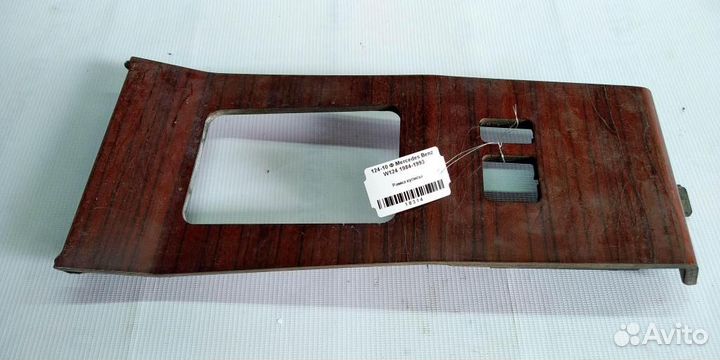 Рамка кулисы mersedesbenz W124 84-93г