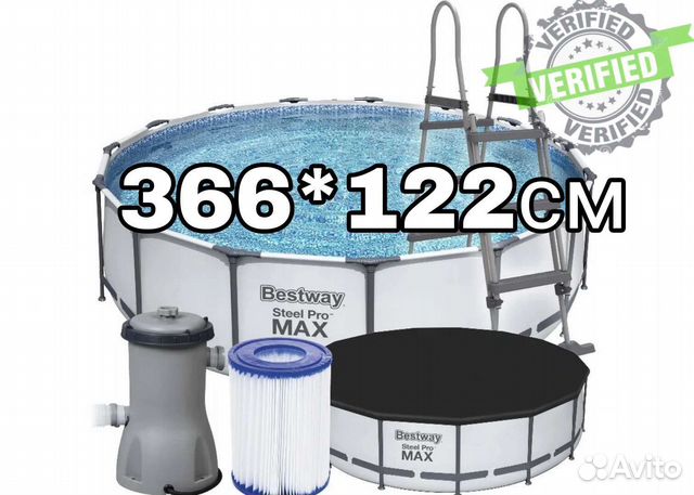 Каркасный бассейн 366х122 см полная комплектация