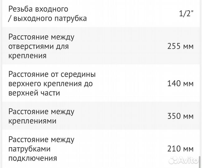 Продам водонагреватель Electrolux 50л