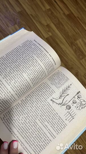 Сборник по биологии