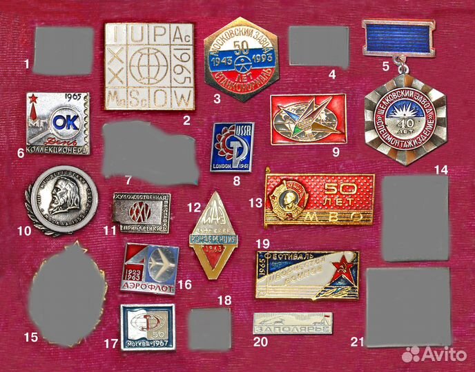 Значки СССР