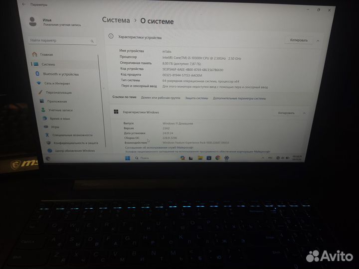 Lenovo ideapad gaming 3