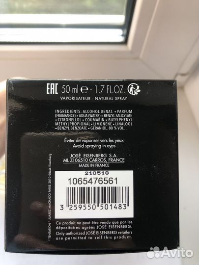 Парфюмерная вода Eisenberg tentation 50 ml