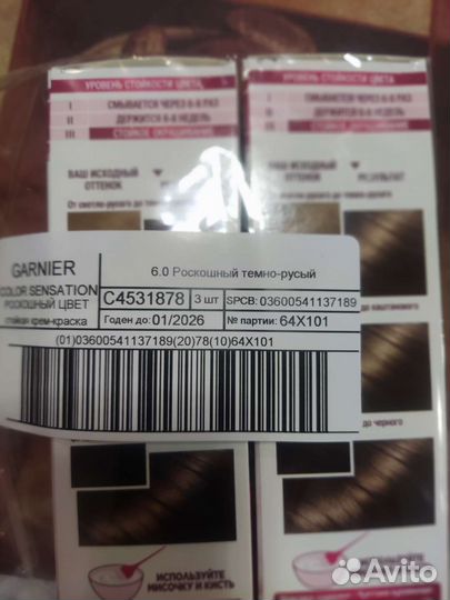 Краска для волос garnier