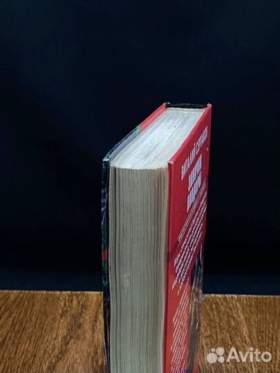 Заначка Пандоры