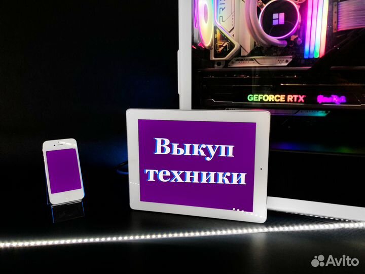 Скупка ноутбуков, пк, телефонов, приставок Самара