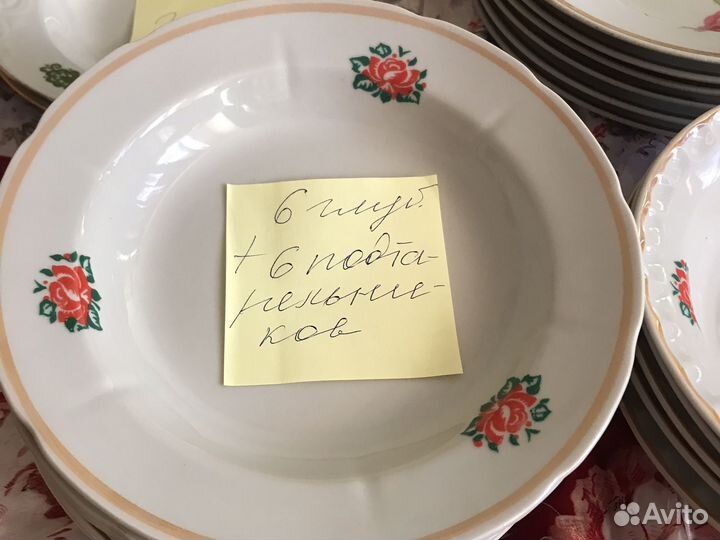 Набор тарелок