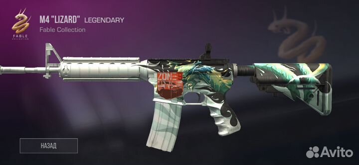 Голда в standoff 2 и скин