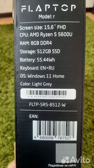 Новый ноутбук F+ 15.6/Ryzen 5 5600U/8GB/512GB