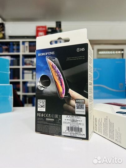 Автомобильный держатель для смартфона Borofone H5