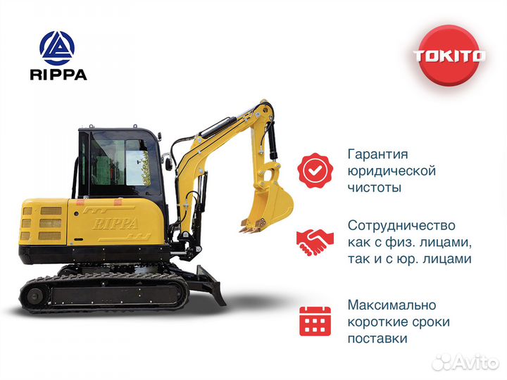 Мини-экскаватор Rippa R350, 2024