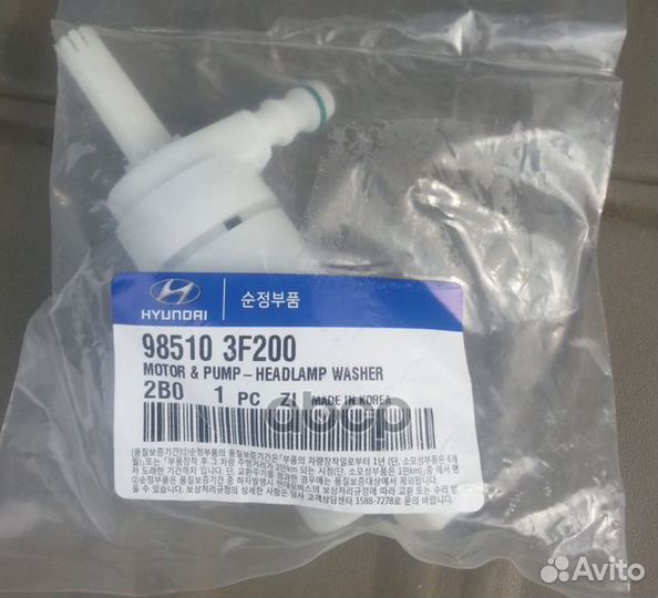 Мотор стеклоомывателя Opirus 2003-2010 985103F2