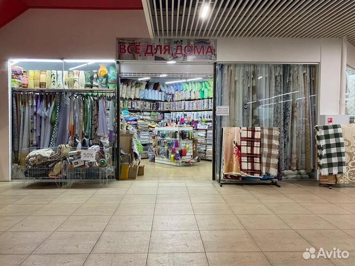 Пододеяльник 200х220