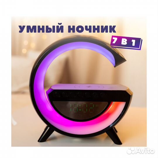 Ночник блютуз колонка 7 в 1, часы, зарядка