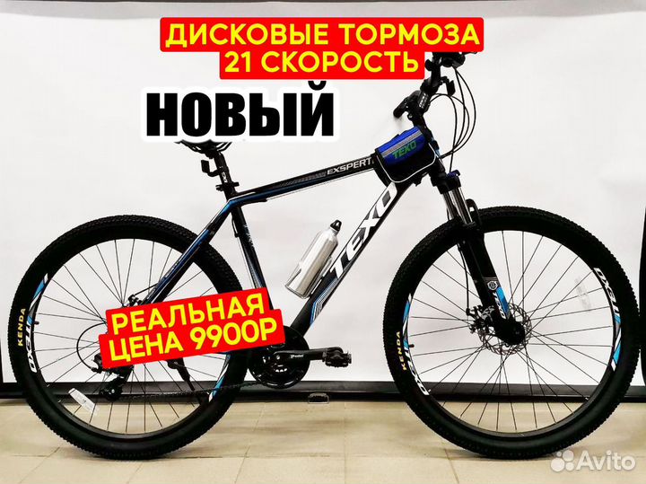 Новый скоростной велосипед Texo