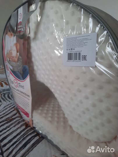 Подушка для кормления ergofeed