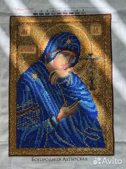 Вышивка бисером для вас