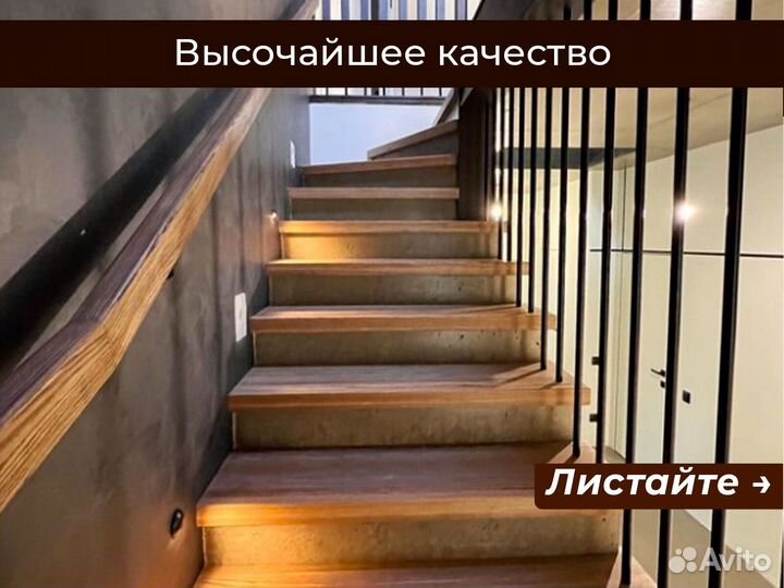Лестница из ясеня