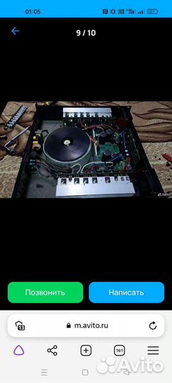 Усилитель Soundstandart CA 4