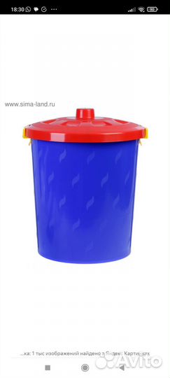 Бак хозяйственный 25 литров