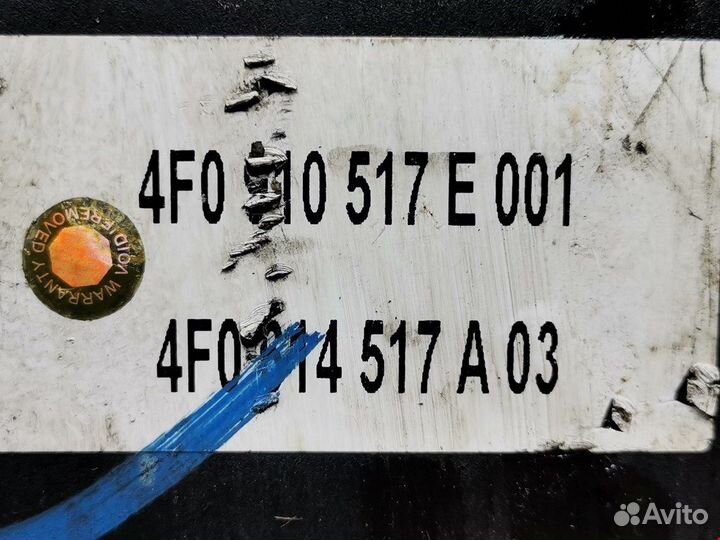 Блок управления тормозами/насос ABS Audi A6/RS6/S6