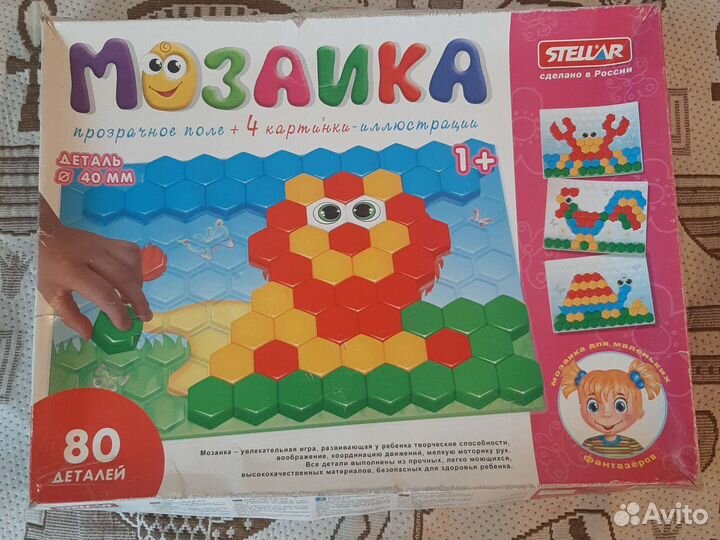 Мозаика для малышей крупная