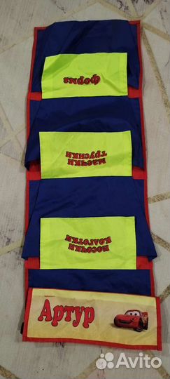 Кармашки в садик