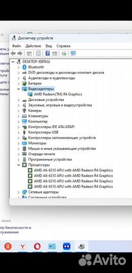 Ноутбук Lenovo G50-45