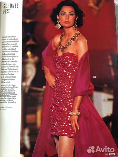 Журнал Burda moden Бурда моден 12/91