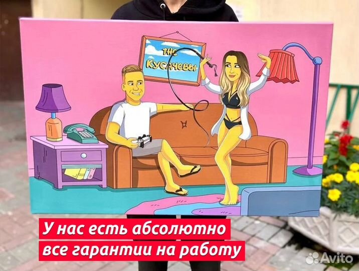 Портрет в стиле Симпсонов