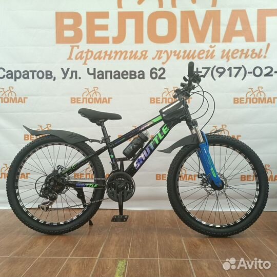 Велосипед В Наличии