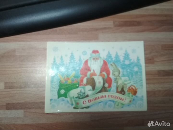 Открытка Зарубин. В. 1985г