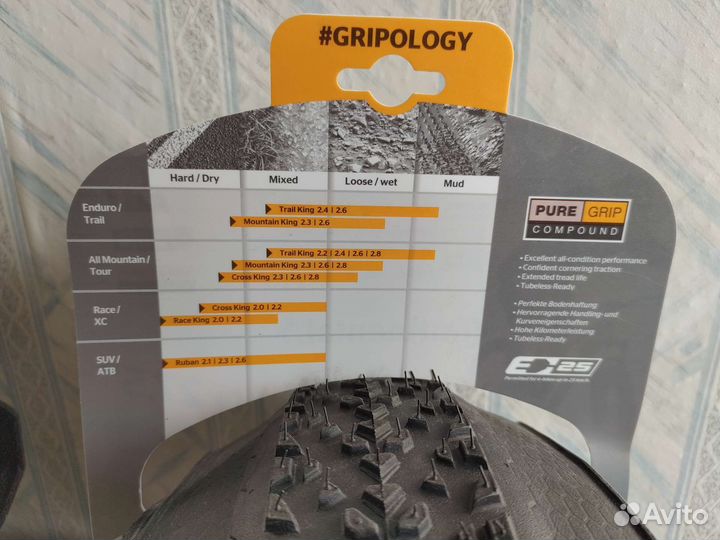 Покрышки continental 27.5/2.2.Держатель фляги
