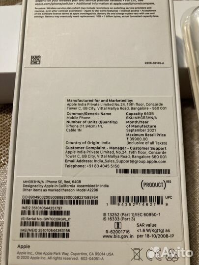 Apple iPhone se 2020 64gb-apple watch se 32 gb