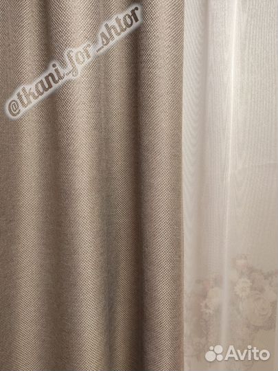 Блекаут (ткань для штор)