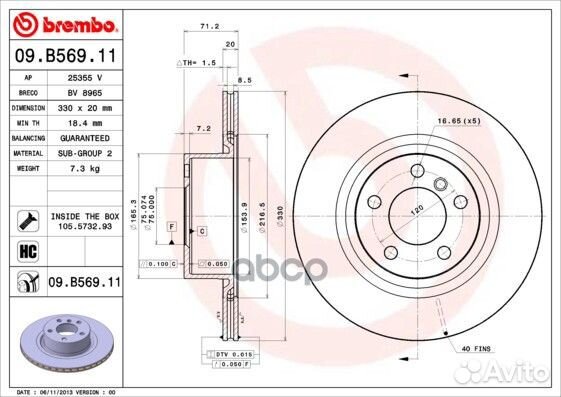 Тормозной диск 09B56911 Brembo