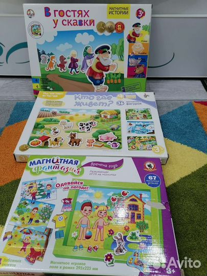 Магнитные истории