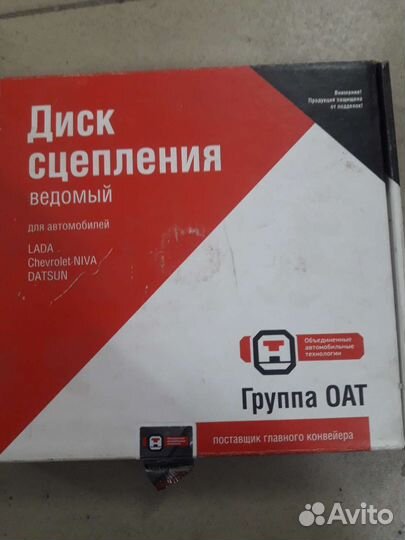 Диск сцепления на ваз 2107