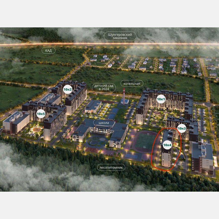 1-к. квартира, 38,1 м², 3/12 эт.