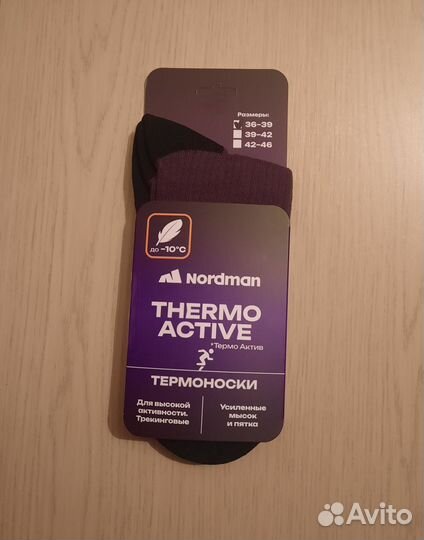 Термоноски новые Нордман